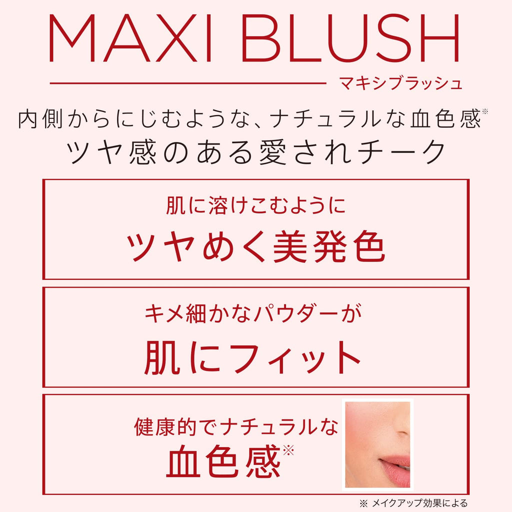 Rimmel London Maxi - 003 Wild Card - Blush Powder